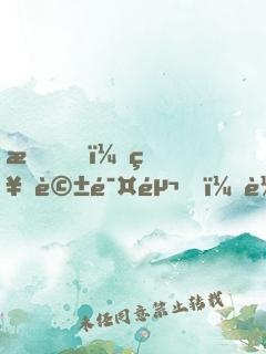 我，神話鯤鵬，轉(zhuǎn)世成女帝伴生獸